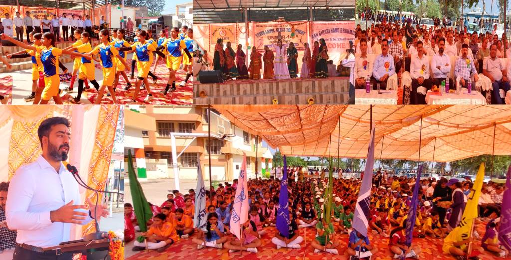 Deputy Commissioner Una inaugurated the State Level Under14 Girls Sports Competition